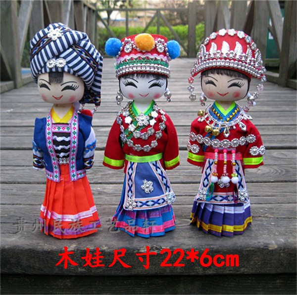 少数民族娃娃人偶玩具云南手工布艺贵州旅游工艺品苗族特色木娃娃