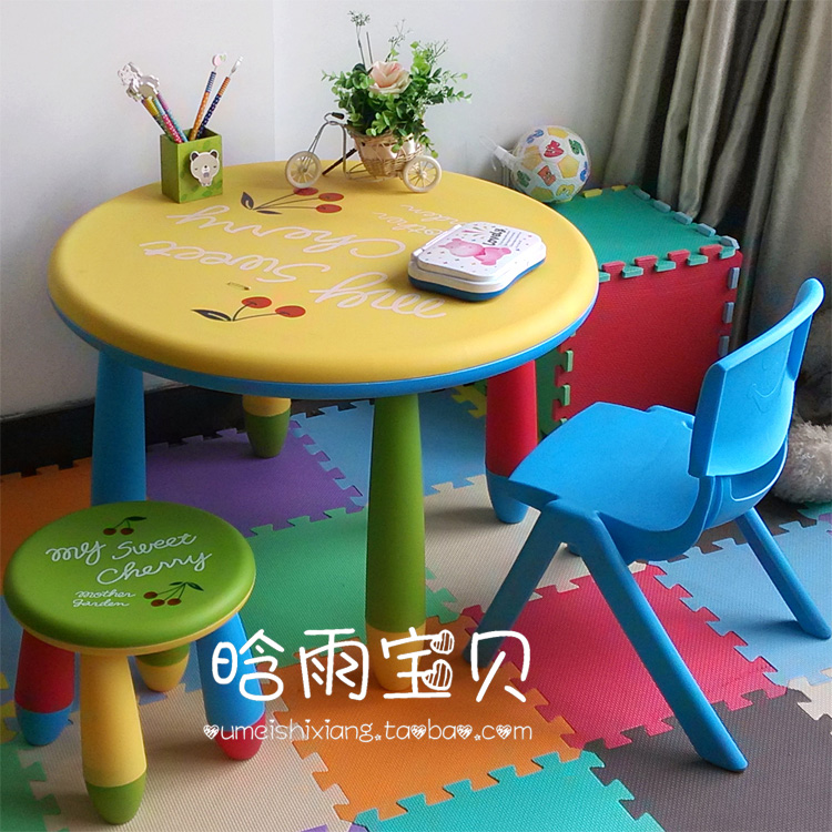 环保双层加厚儿童桌椅宝宝饭桌幼儿园宝宝学习桌书桌阿木童圆桌