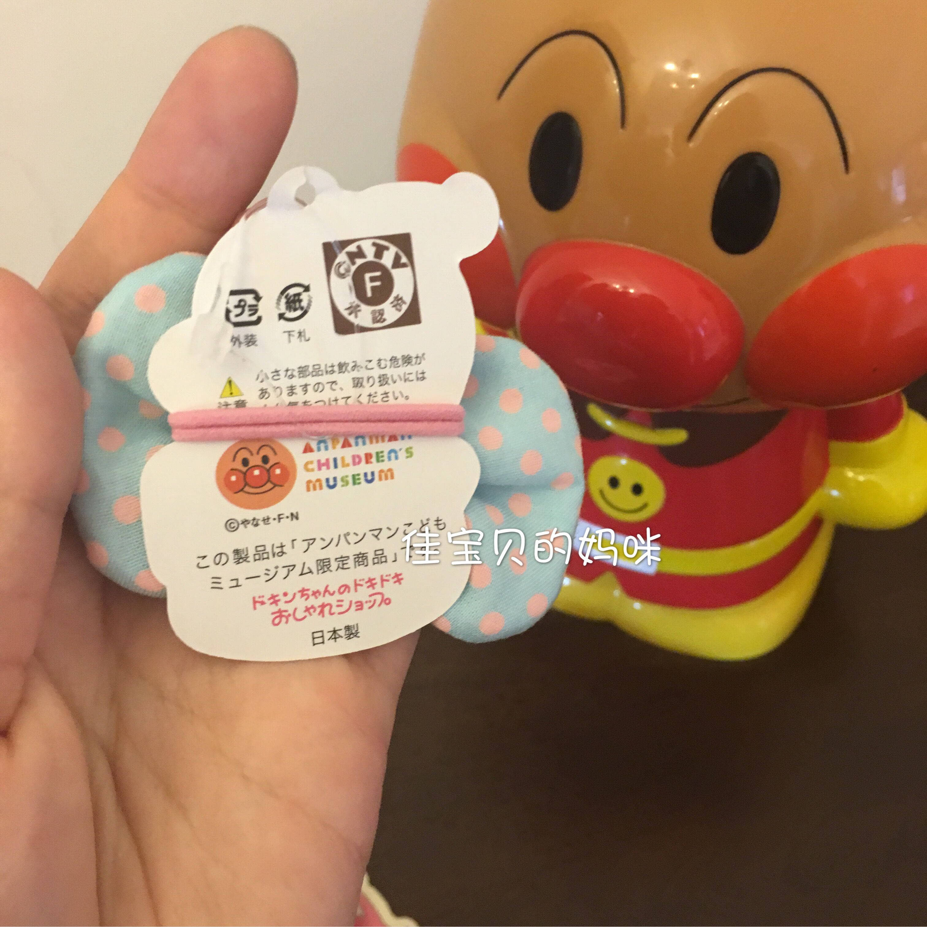 日本进口面包超人博物馆限定款儿童发饰日式粉色弹力发绳皮筋发夹