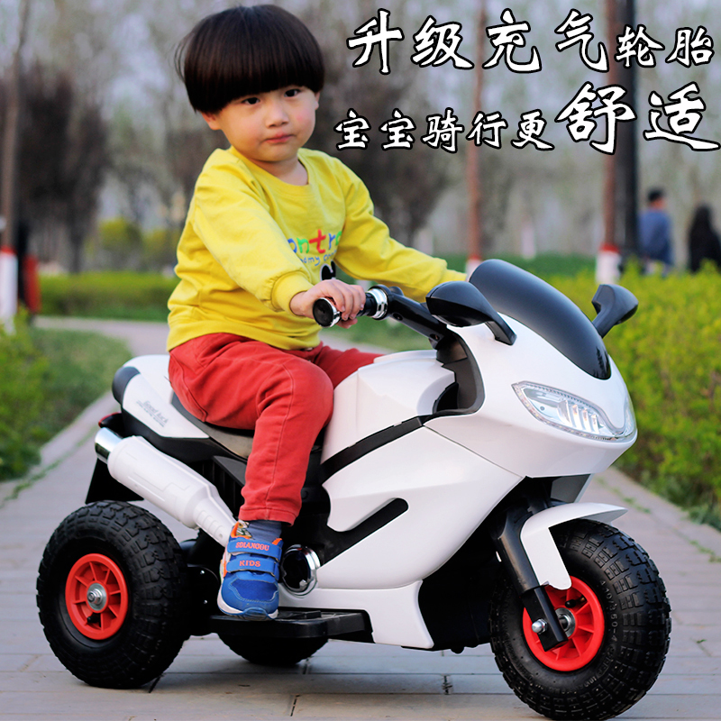 高档儿童电动摩托车三轮车1-3-6岁小孩玩具车可坐人宝宝充电遥控