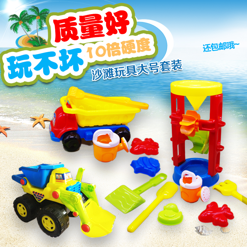 儿童沙滩玩具套装大号沙滩车宝宝挖沙子工具铲子决明子玩具沙沙漏
