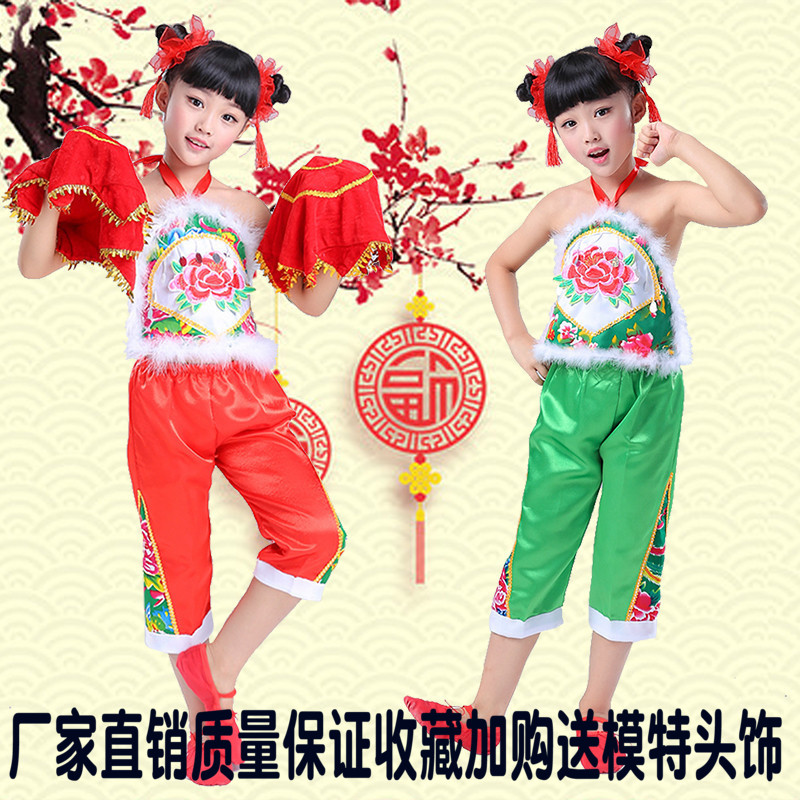 儿童女童秧歌表演服汉民族孝乡童谣舞蹈喜庆福娃中国风演出服肚兜
