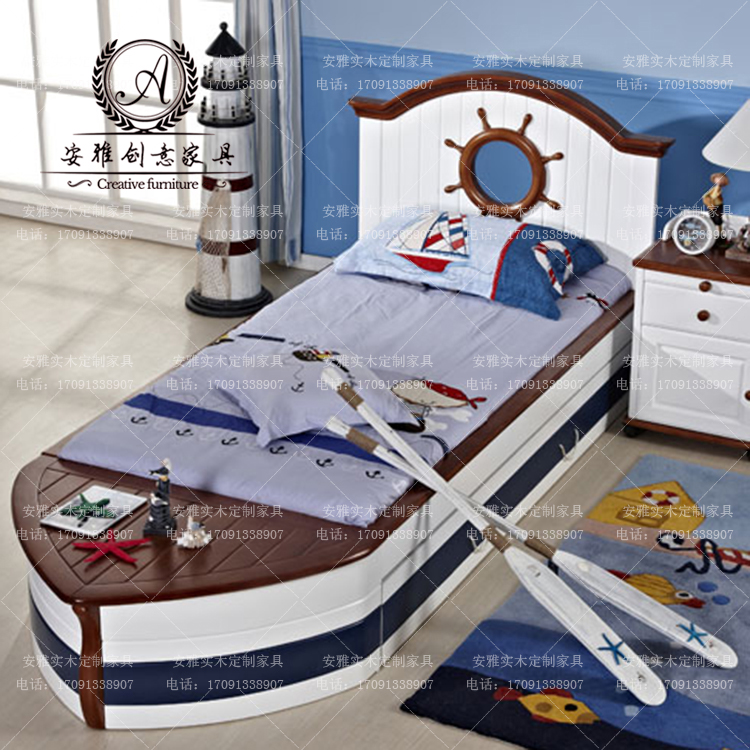 安雅家具地中海海盗船床儿童床创意定制单层床男孩女孩床AY08
