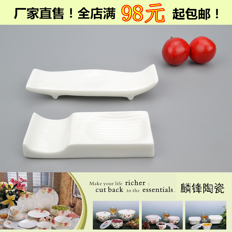 镁质陶瓷白色两用筷子架酒店摆台餐具雅斯三用筷架汤匙托筷托筷托