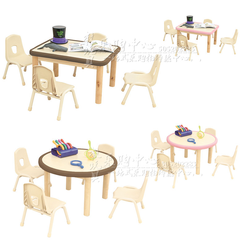 淘乐幼儿双人沙发幼儿早教园儿童4人方桌圆桌学习餐桌课桌椅