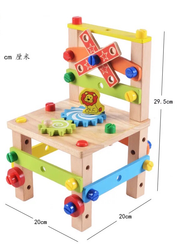 正品拆装鲁班椅百变螺母组合拼装工具椅儿童3-4-5-6岁益智玩具