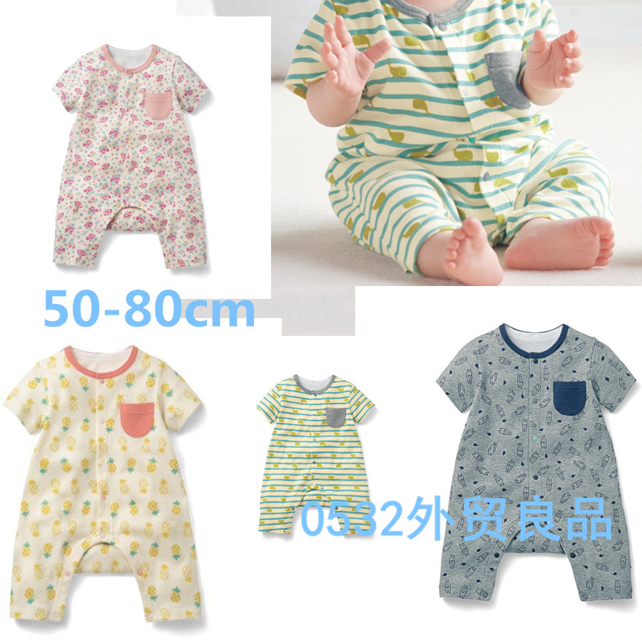 千家婴儿短袖连体衣纯棉宝宝春秋季装睡衣服2哈衣6幼儿3个月0-1岁