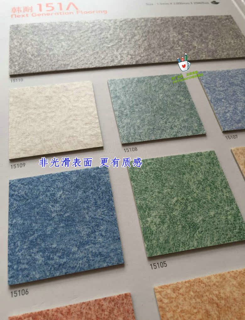 韩国进口韩耐PVC塑胶地板地暖PVC地板胶耐磨环保进口卷材地胶151A