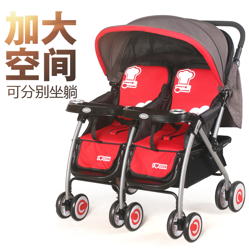 宝宝好双胞胎婴儿推车可坐可躺折叠双向手推车新生儿双人二胎童车