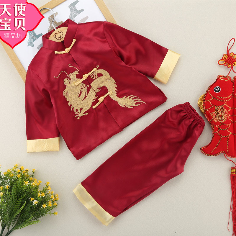 儿童唐装男童套装复古中国风武术演出服周岁唐装中式长袖男孩礼服