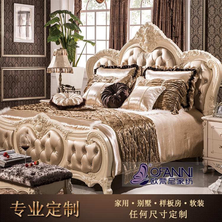 欧式奢华床上用品纯棉多件套新古典样板房纯色家纺样板间精品