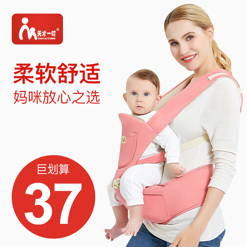 婴儿背带腰凳单凳前抱式宝宝四季通用简易新生儿传统老式背孩子袋