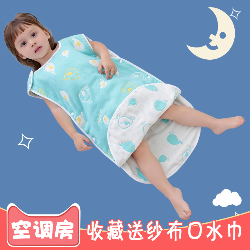 婴儿睡袋春夏季薄款纯棉儿童防踢被子神器纱布睡袋宝宝空调房夏天