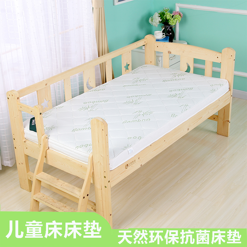 天然竹纤维椰棕床垫棕榈儿童床垫宝宝乳胶婴童床垫定做150/80折叠