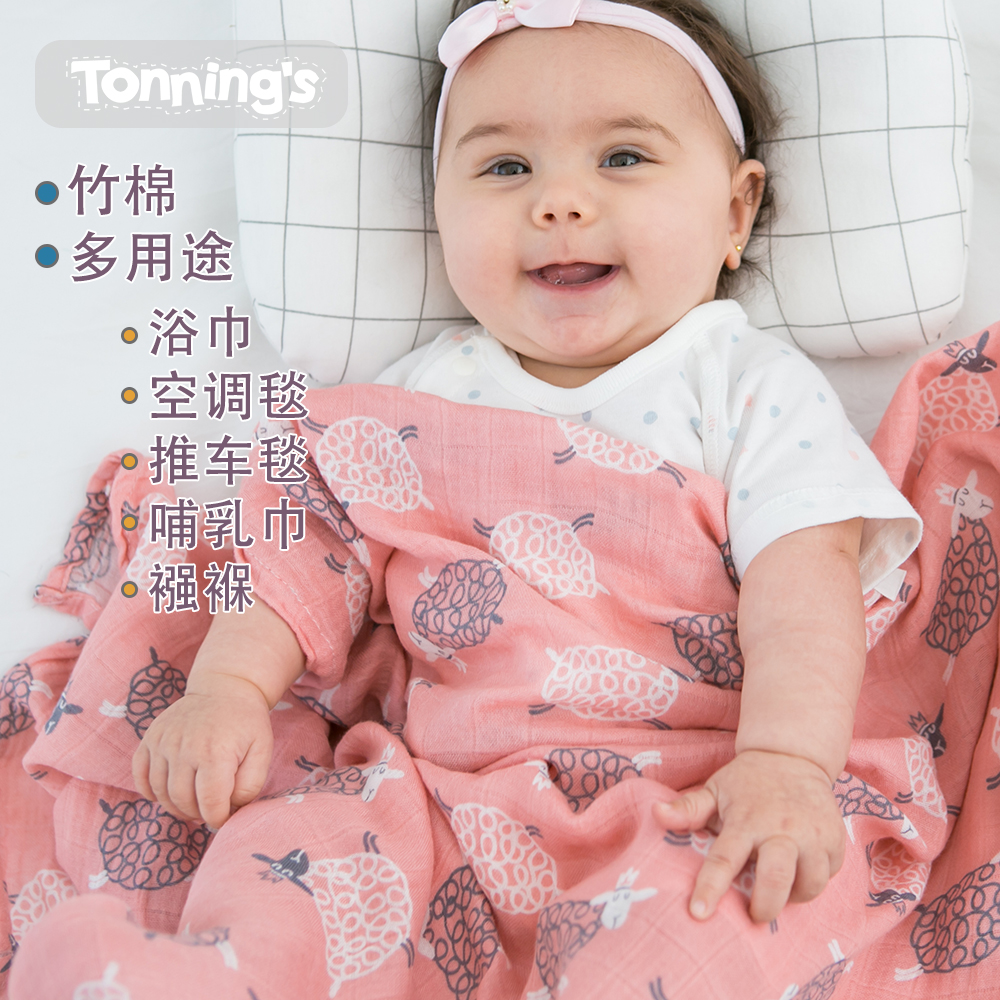 tonning's彩底夏薄款新生儿竹纤维纱布包巾抱被襁褓婴儿盖被盖被