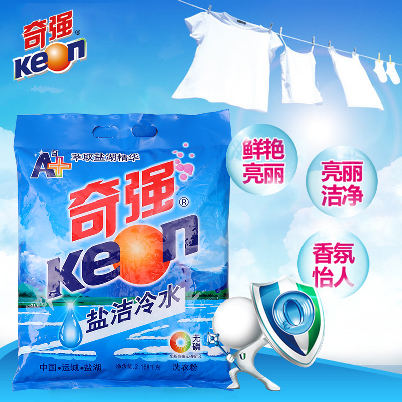 Keon/奇强 4.3斤盐洁冷水洗衣粉2.168kg/袋