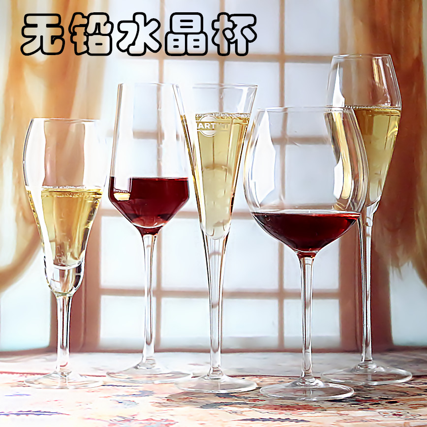 b级6个包邮水晶红酒杯香槟杯高脚玻璃杯2个6个套装一对情侣醒酒器
