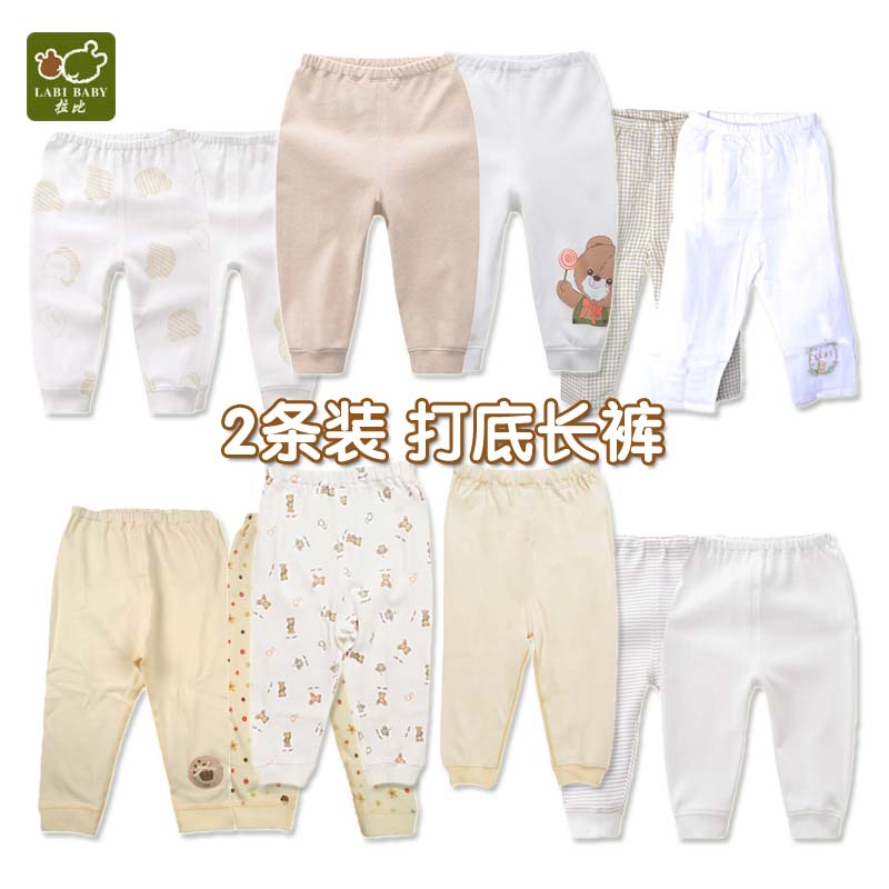 拉比正品 宝宝薄长裤子2条装2022春夏季双面布婴儿童超薄打底睡裤