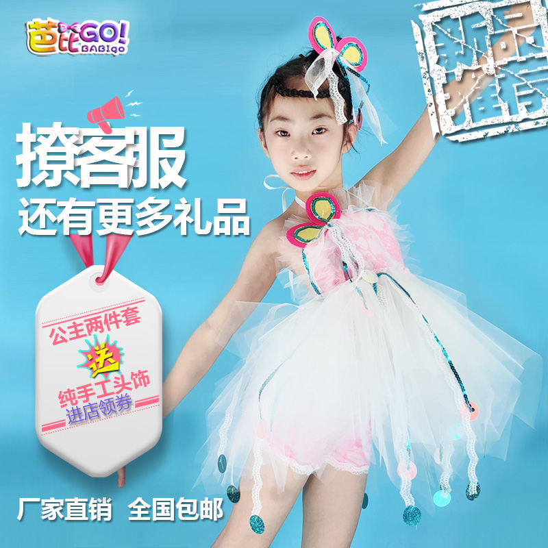 六一儿童节表演服女童公主裙粉色舞蹈服新款女童幼儿演出服蓬蓬裙