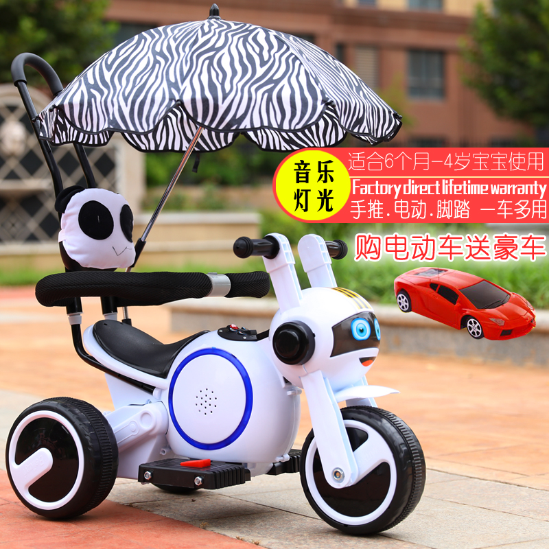 儿童电动摩托车三轮车1-2-3-4岁轻便手推车小孩充电玩具车可坐人
