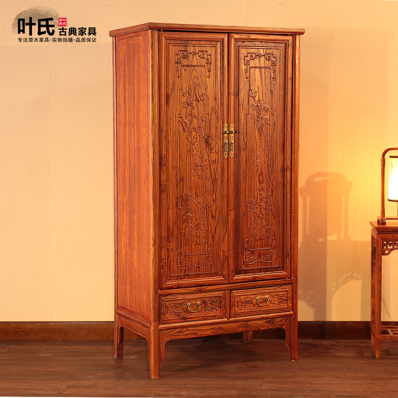 明清中式实木家具简易小衣柜浮雕花榆木衣柜2门衣橱古典仿古衣柜