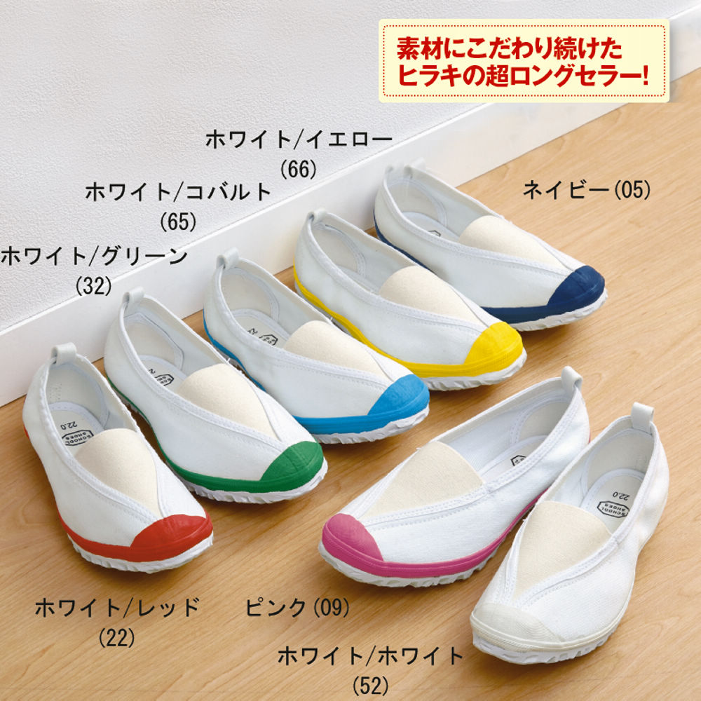 出口日本护士室内外防滑学生帆布鞋亲子鞋幼儿园小白球舞蹈大码鞋
