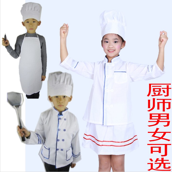 色男女工作扮演服表演服儿童小师面包厨师角童职业幼儿园演出服装