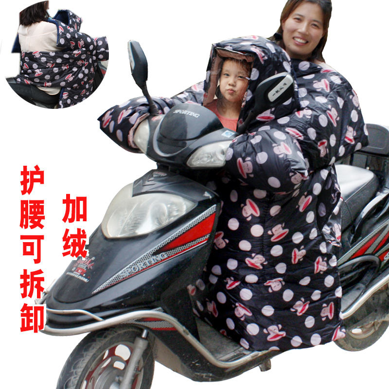 电动车挡风被亲子冬季电瓶摩托车加厚加绒防水防风罩儿童保暖护腿