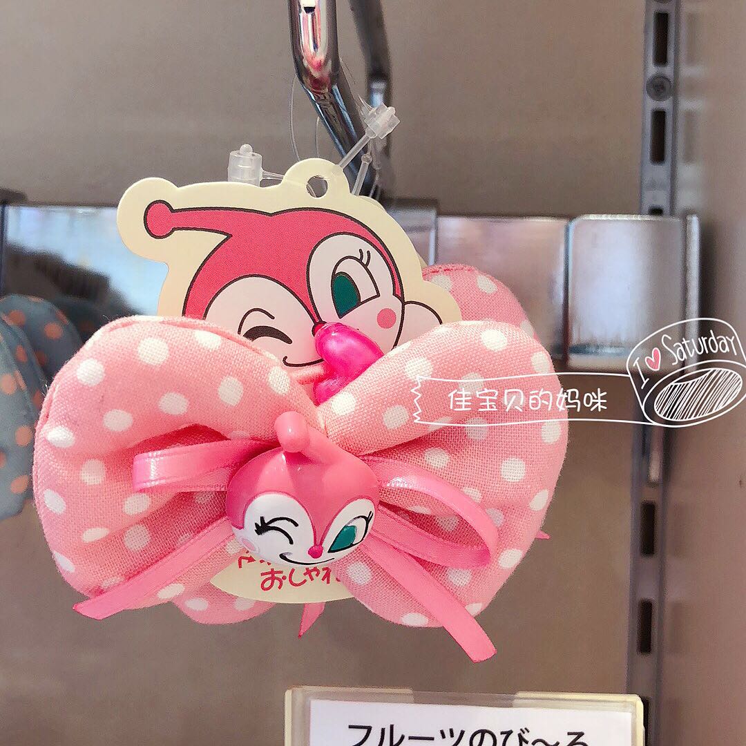 日本进口面包超人博物馆限定款儿童发饰日式粉色弹力发绳皮筋发夹