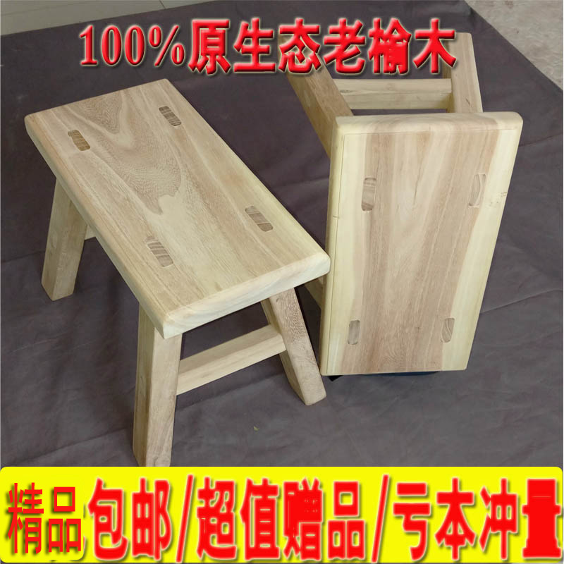 老榆木创意小板凳实木矮凳家用方凳中式茶几凳换鞋凳儿童跳舞凳子