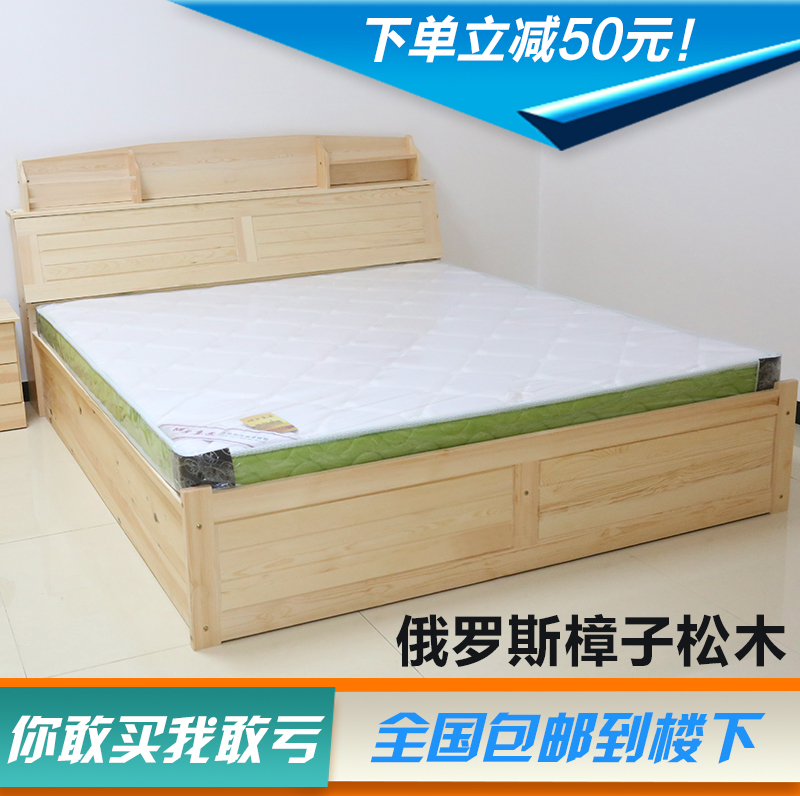 全国包邮 实木床高箱床储物床松木床气压床1.8米 1.5米箱体床北京