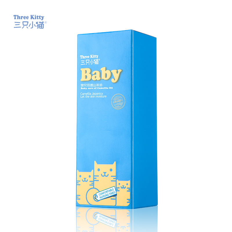 宝宝三只婴儿山茶油按摩婴儿润肤油抚触油护肤新生儿小猫用品