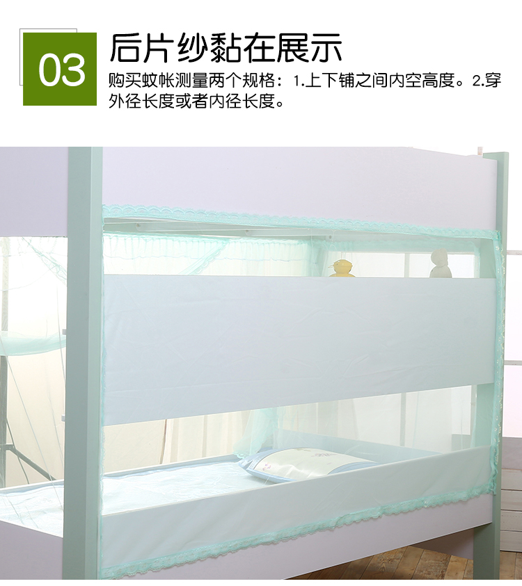 高低床蚊帐学生儿童子母床双层床上下床上下铺蚊帐1.2米1.5m1.35