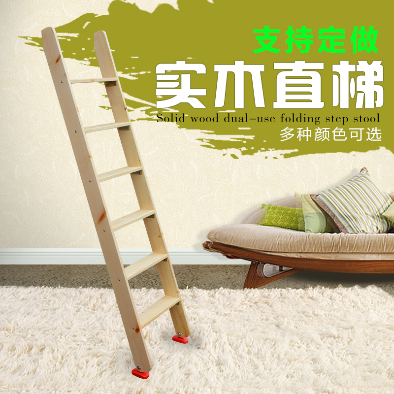 简易实木阁楼楼梯学生小孩儿童上下铺高低子母床直梯爬梯木梯家用