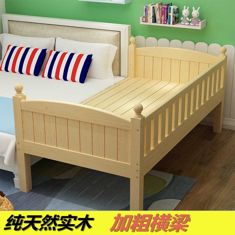 实木儿童床带护栏婴儿宝宝小床拼接大床加宽床男孩女孩单人床