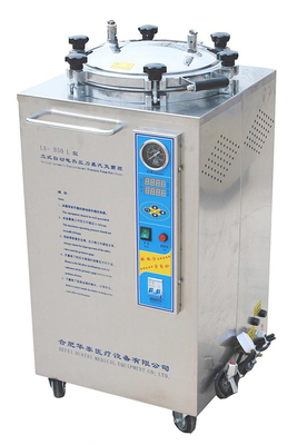 LX-B100L 华泰 数显立式压力蒸汽灭菌器  灭菌锅 自动下排消毒器