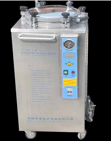 LX-B35L 立式压力蒸汽灭菌器华泰数显下排气灭菌锅  自动消毒器