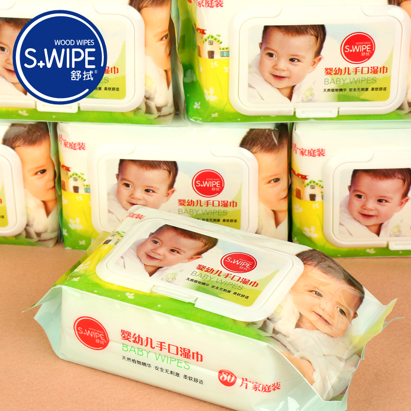 舒拭婴幼儿手口湿巾80片*4包带盖无香儿童厚实柔软亲肤新生儿专用