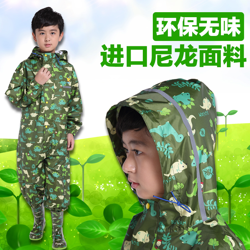 出口韩国儿童雨衣男童幼儿园套装连体玩沙衣男童女童学生雨衣包邮