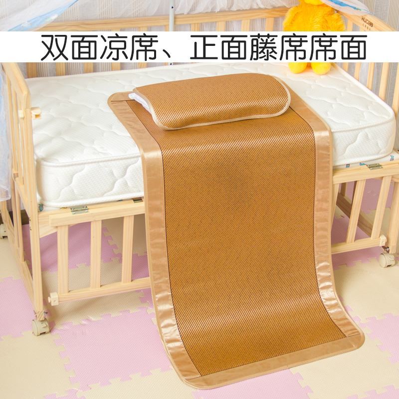 儿童床凉席定做夏季宝宝婴儿床席子幼儿园专用加厚双面冰丝席藤席