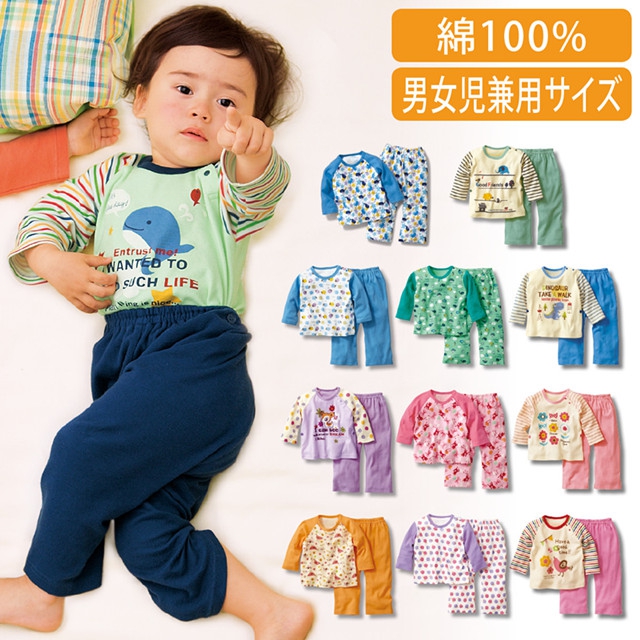 【现货】日本童装Nissen春秋男女宝宝套头长袖家具服套装睡衣