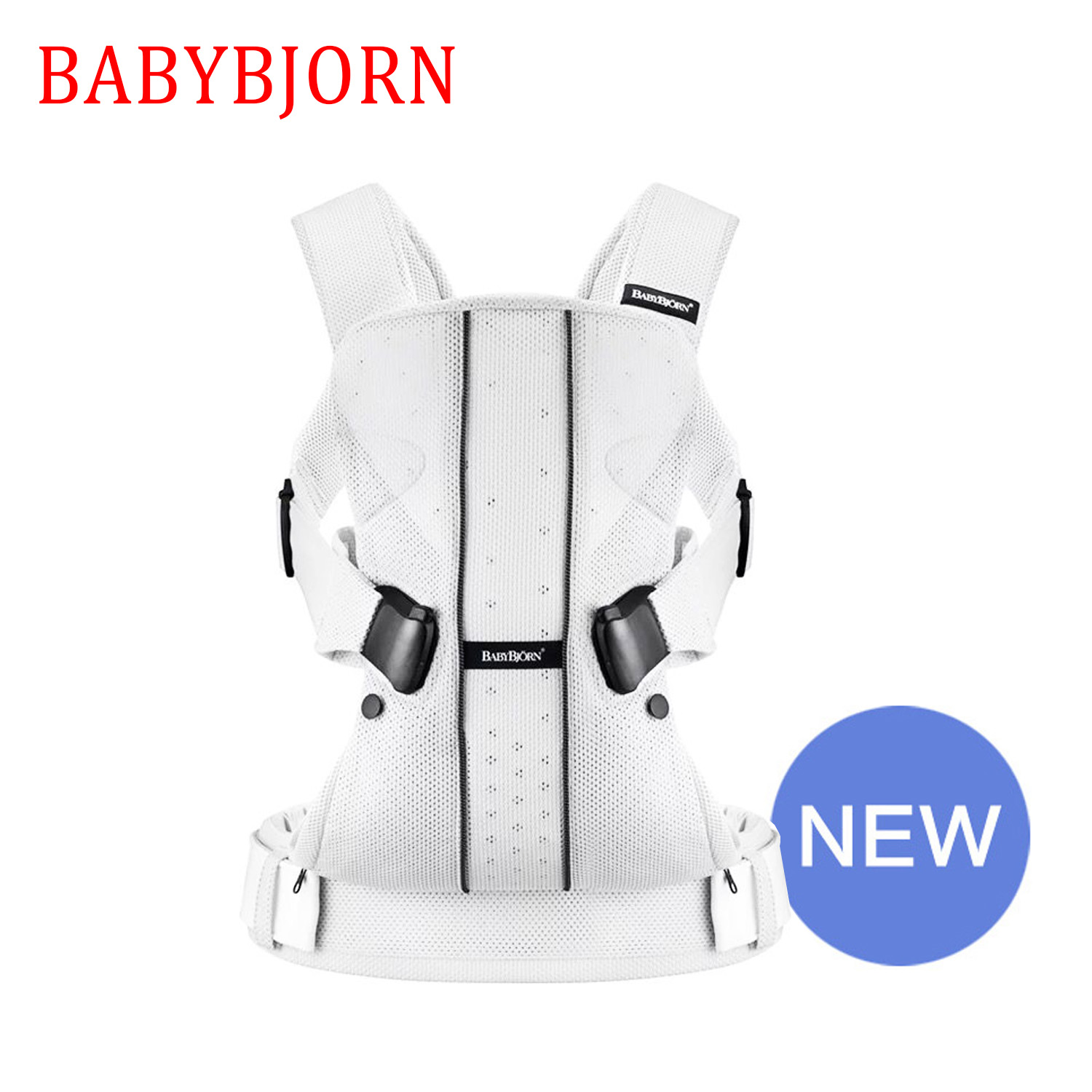 瑞典BabyBjorn Carrier One AIR 婴儿多功能宝宝背带四季透气奇迹