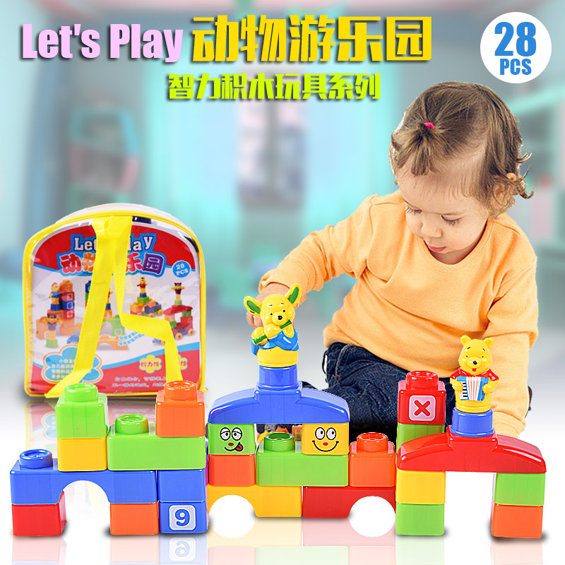 儿童大颗粒积木塑料拼装插拼搭3-6周岁1-2-10宝宝男女孩益智玩具