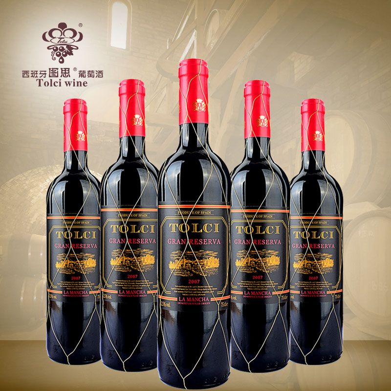 西班牙原瓶进口图思品牌珍藏陈酿干红葡萄酒整箱6支装 拉蒙恰产区
