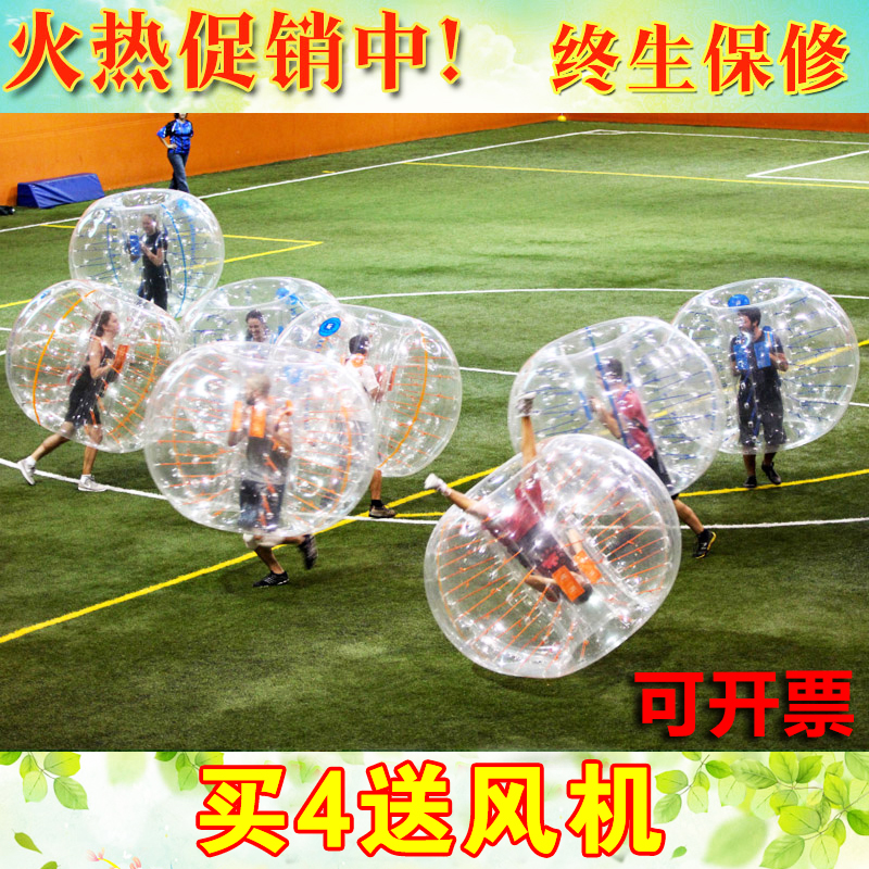 充气碰碰球 儿童户外 趣味运动会道具 碰撞球撞撞球加厚 成人