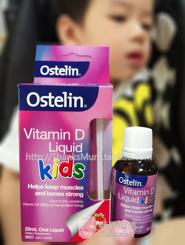 舜妈澳洲Ostelin奥斯特林婴幼儿童补钙维生素D3滴剂草莓20ml