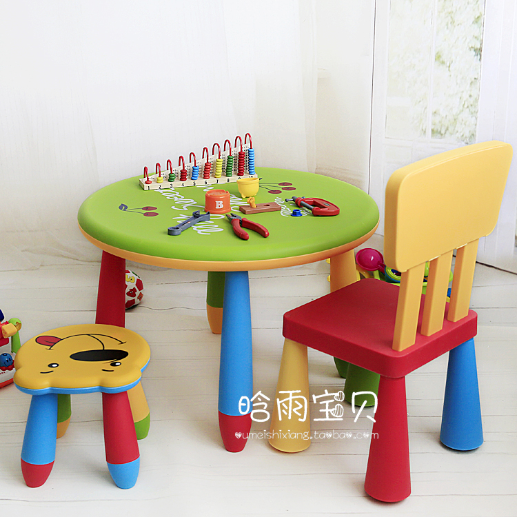 阿木童塑料儿童桌椅/幼儿园儿童学习桌椅/桌椅/1桌1椅1凳