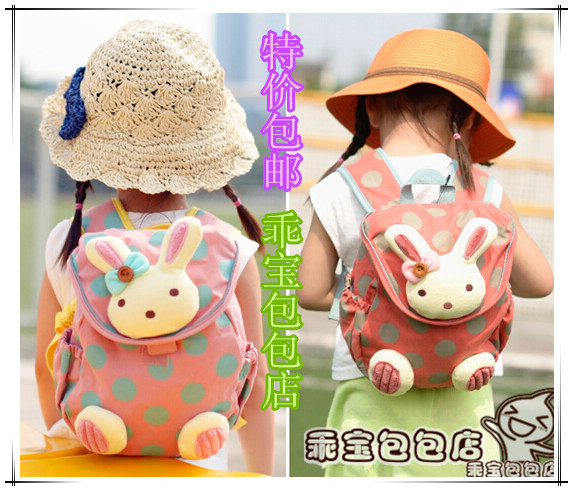 韩国1-3岁女童书包幼儿园儿童防走失双肩包男小兔子宝宝帆布背包
