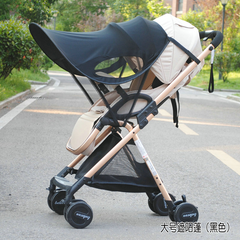 婴儿推车遮阳棚防紫外线布遮光蓬宝宝防风雨伞防晒罩通用