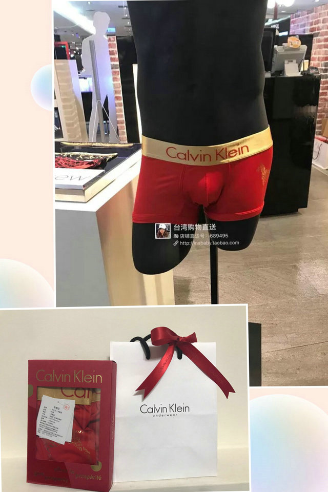 台湾代购Calvin Klein/CK 红色男士平角内裤 NU9982